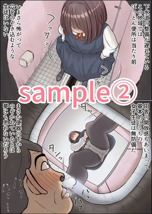 ぼっとん女子トイレ 女子生徒のえぐい汚物 きつねこまち エロ画像4