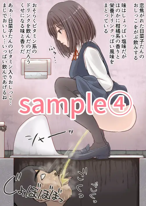 ぼっとん女子トイレ 女子生徒のえぐい汚物 きつねこまち エロ画像6
