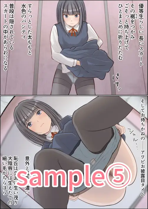 ぼっとん女子トイレ 女子生徒のえぐい汚物 きつねこまち エロ画像7