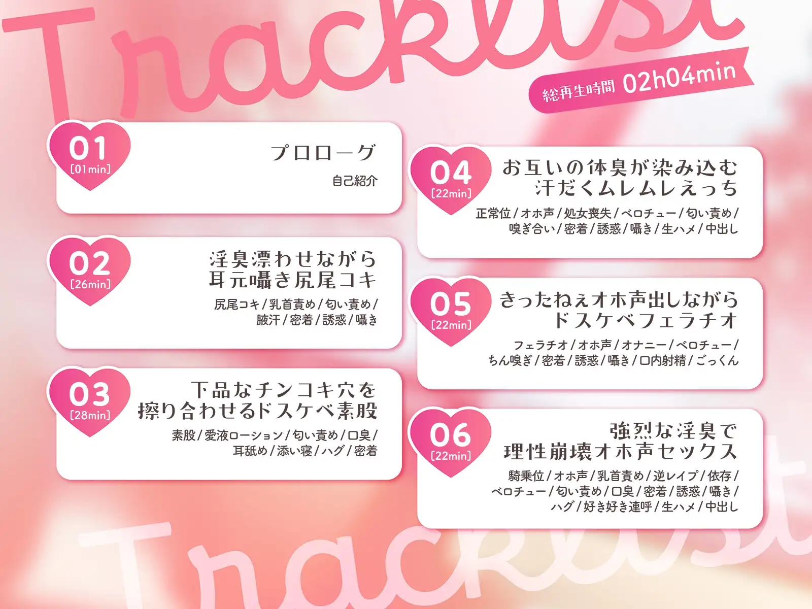 ドスケベ陰キャサキュバスの強烈な淫臭が染み込んだ体を抱きしめながら理性崩壊汗だくえっち サンプル画像 2