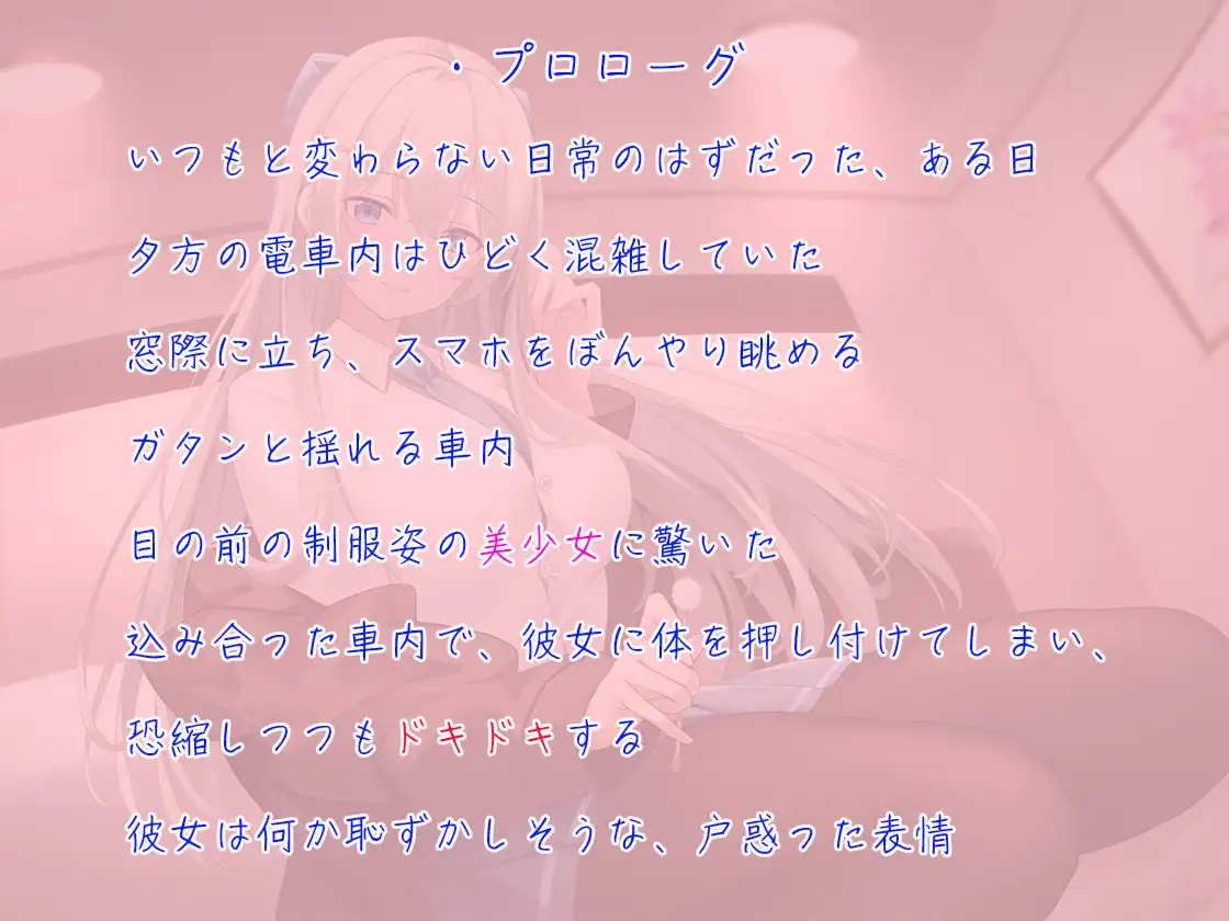 JKリフレ♪ハイスぺ高学歴女子のヒミツのテクニック【KU100】 サンプル画像 2