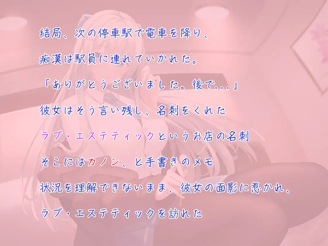 JKリフレ♪ハイスぺ高学歴女子のヒミツのテクニック【KU100】 サンプル画像 4