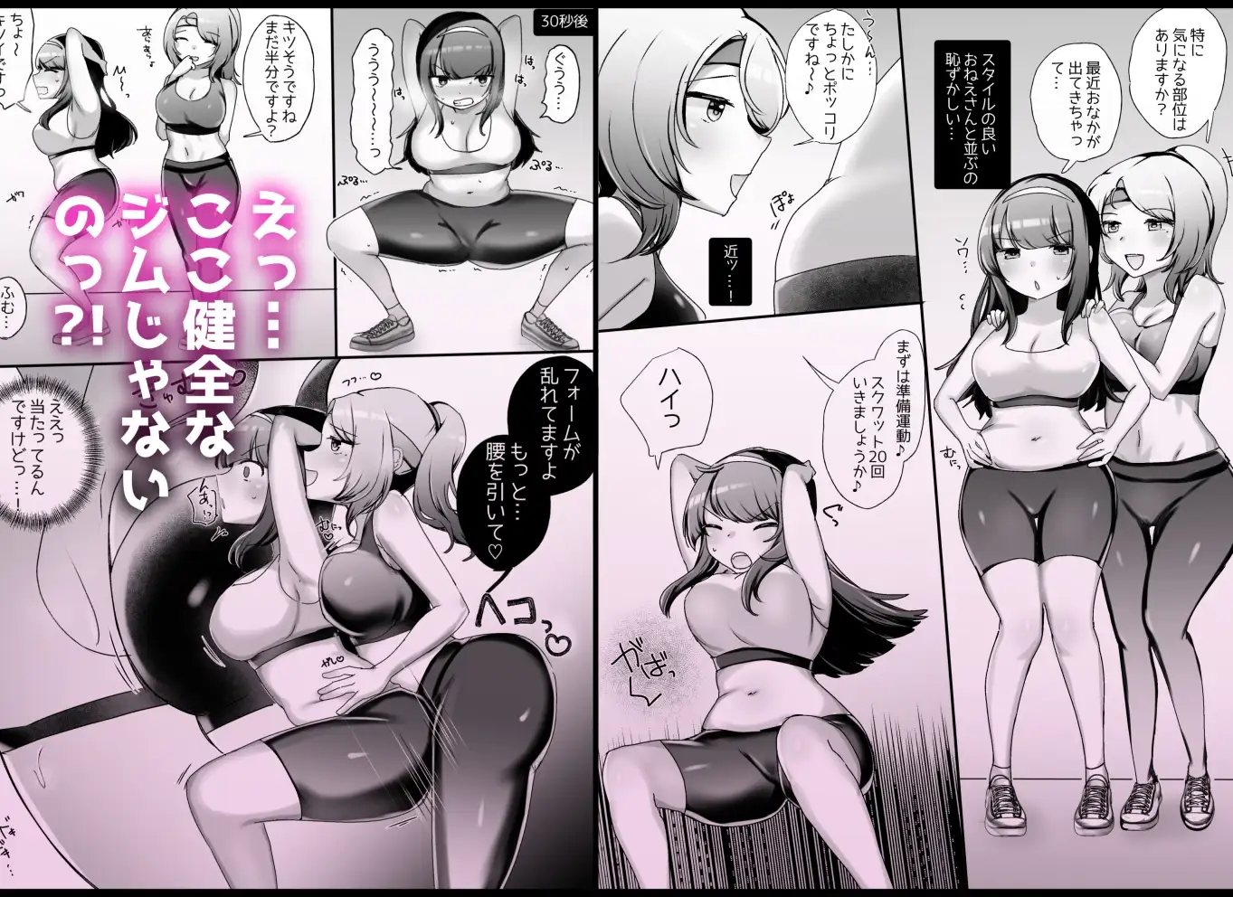 sub-image_1