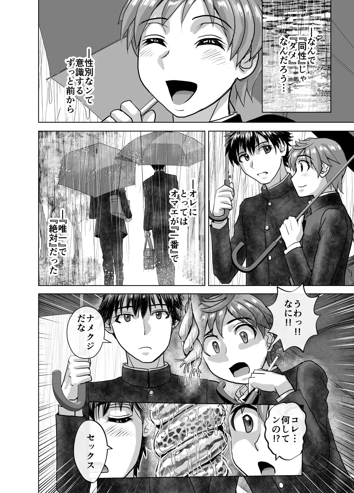 sub-image_1