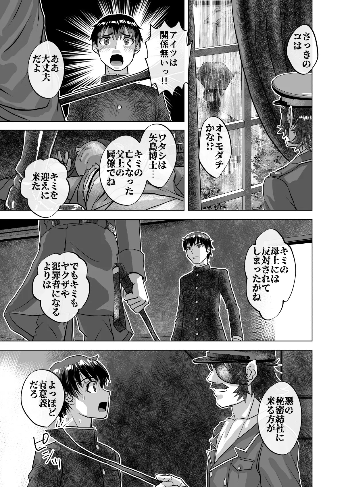 sub-image_4