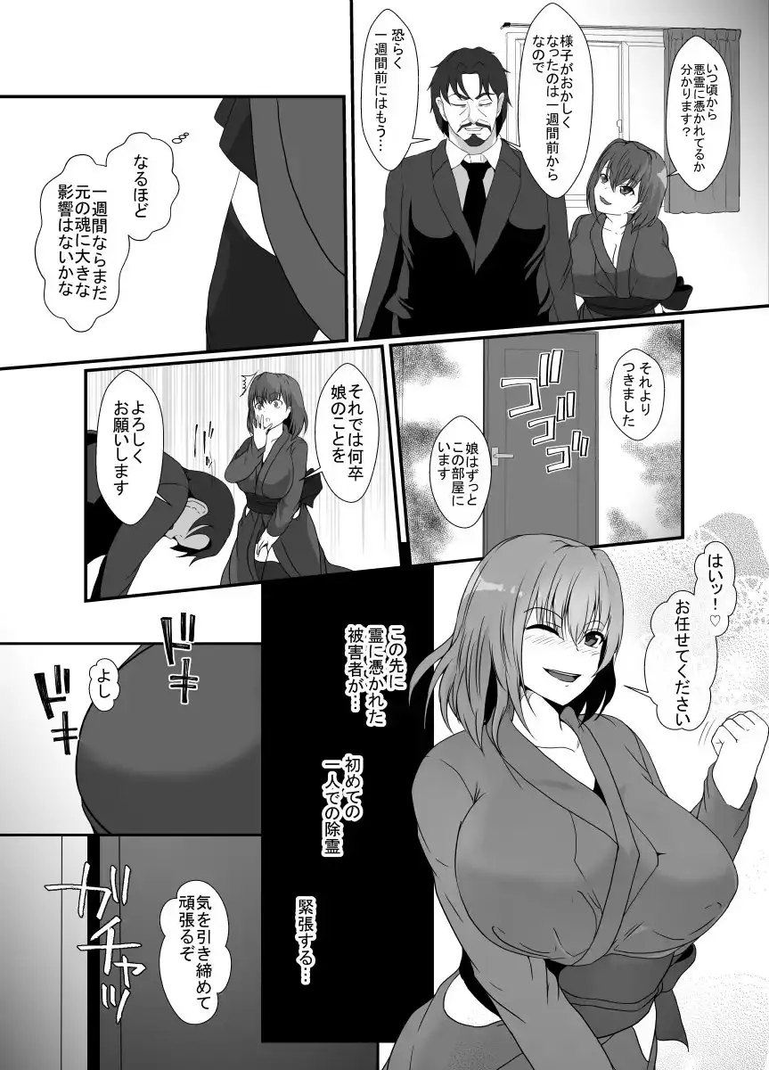 sub-image_2