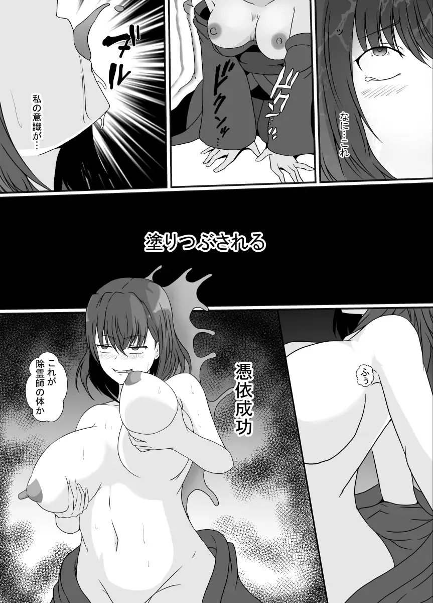 sub-image_6