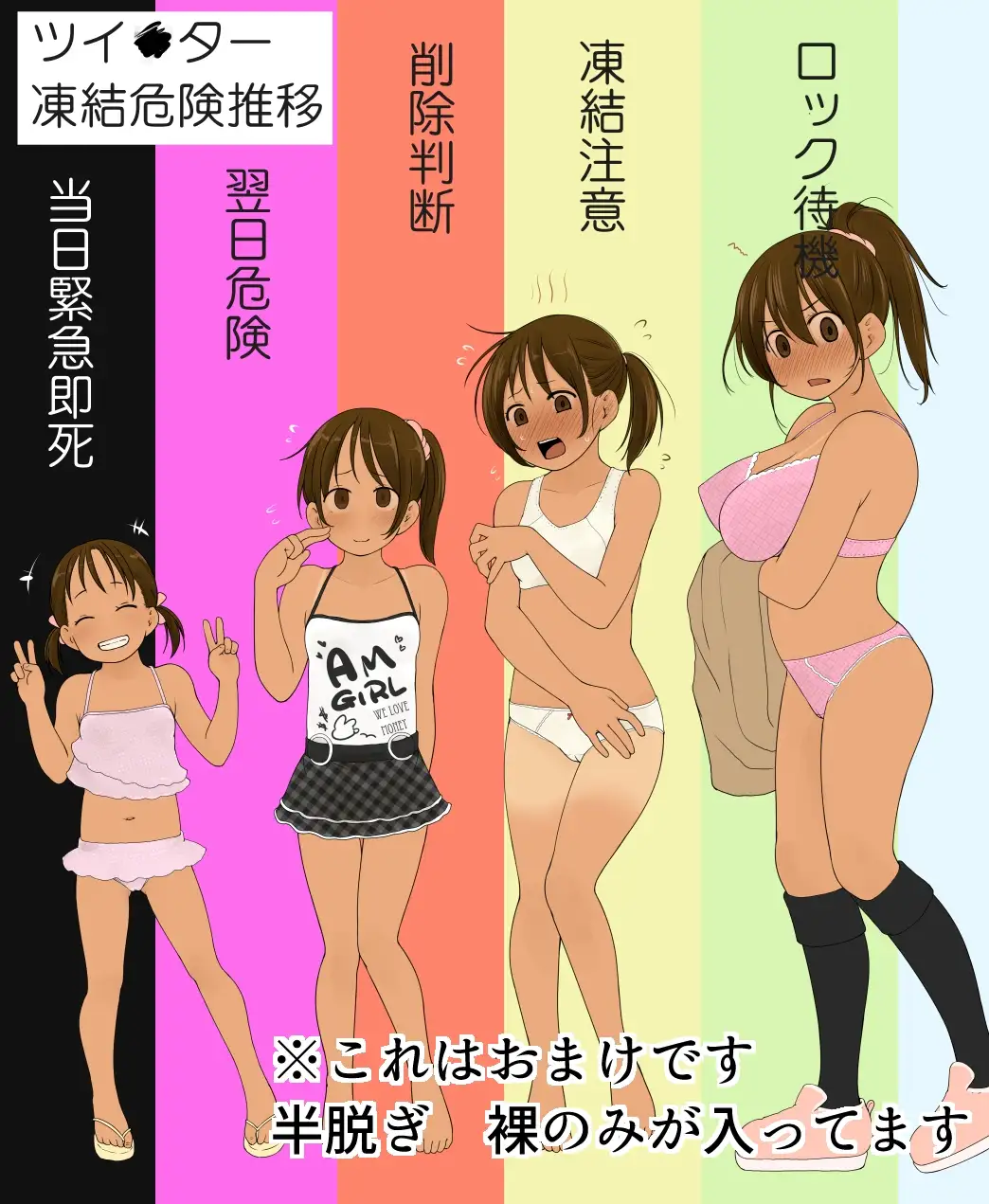 sub-image_8