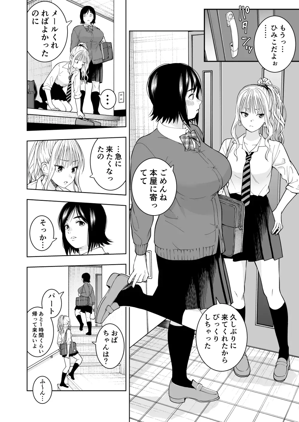 sub-image_2