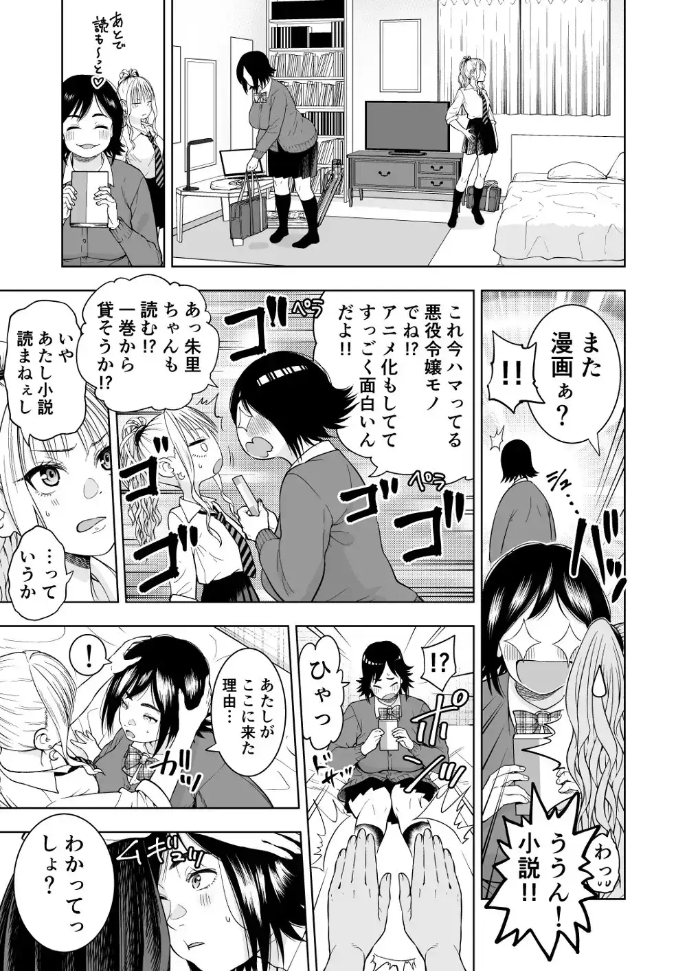 sub-image_3