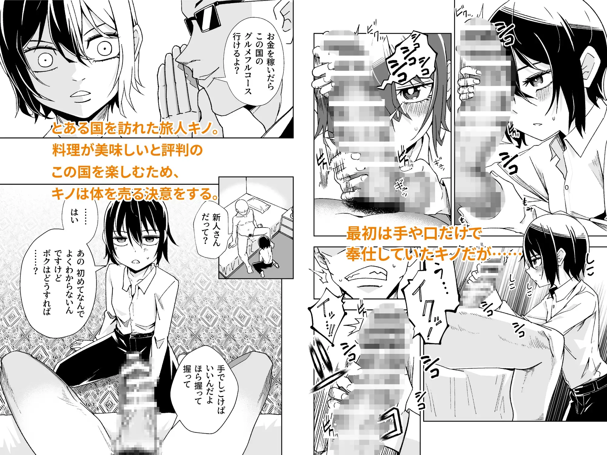 sub-image_0