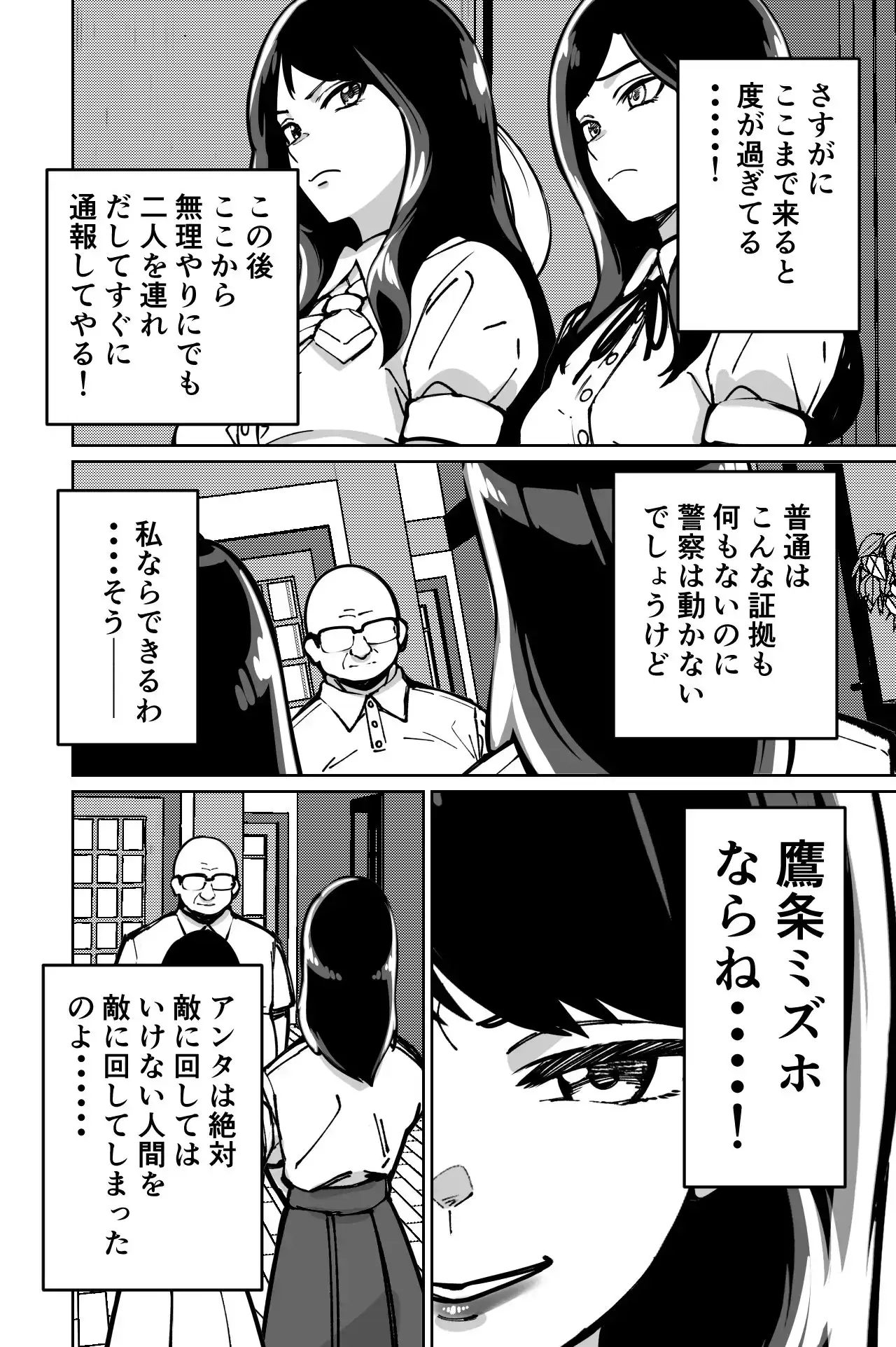 眠泊