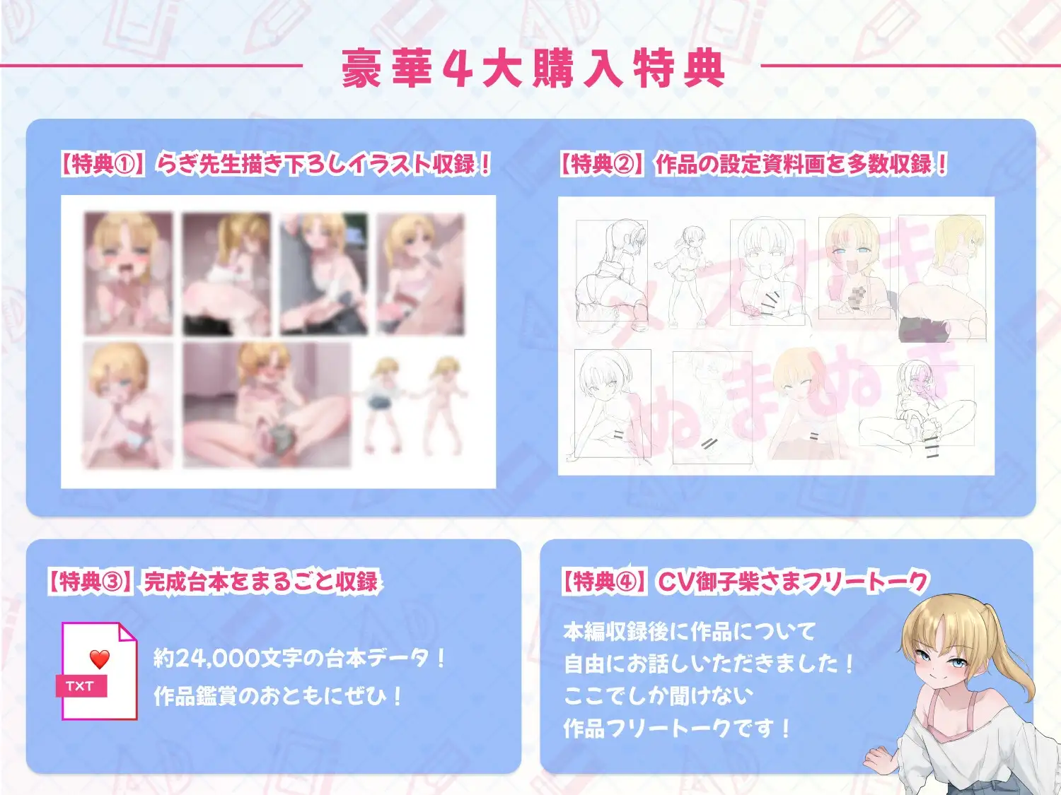 sub-image_5