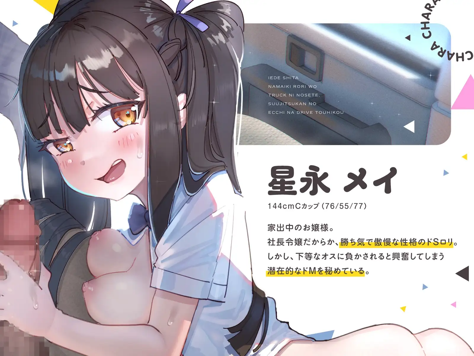 sub-image_1