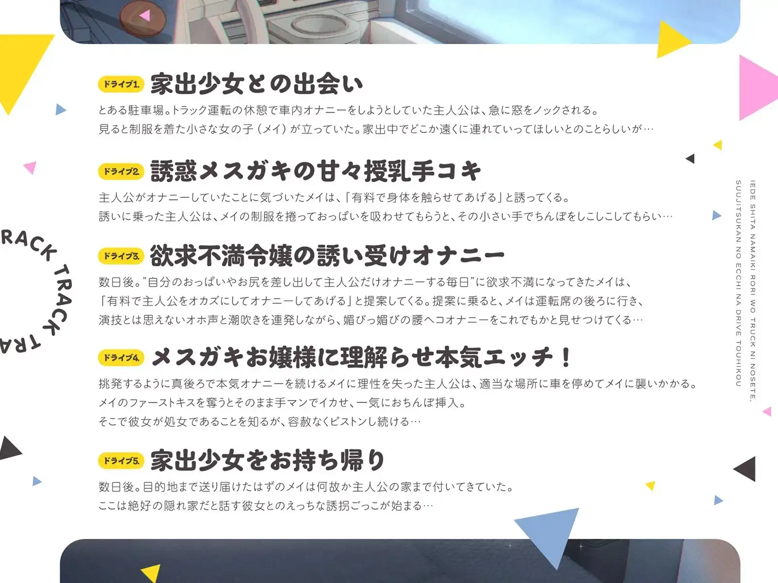 sub-image_2