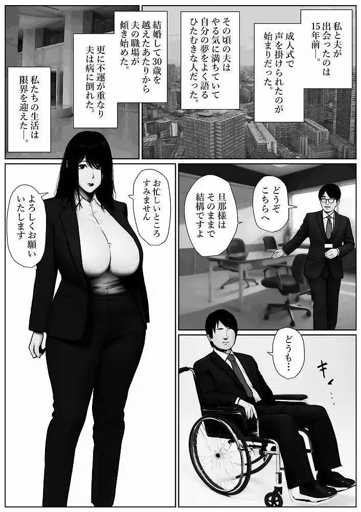 sub-image_0