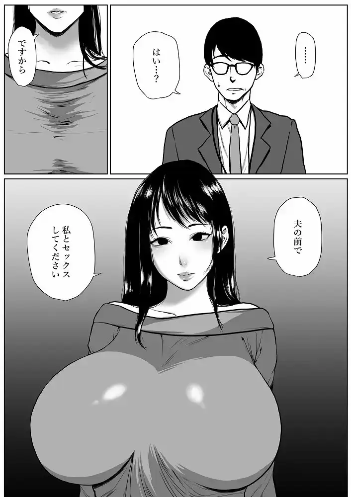 sub-image_2