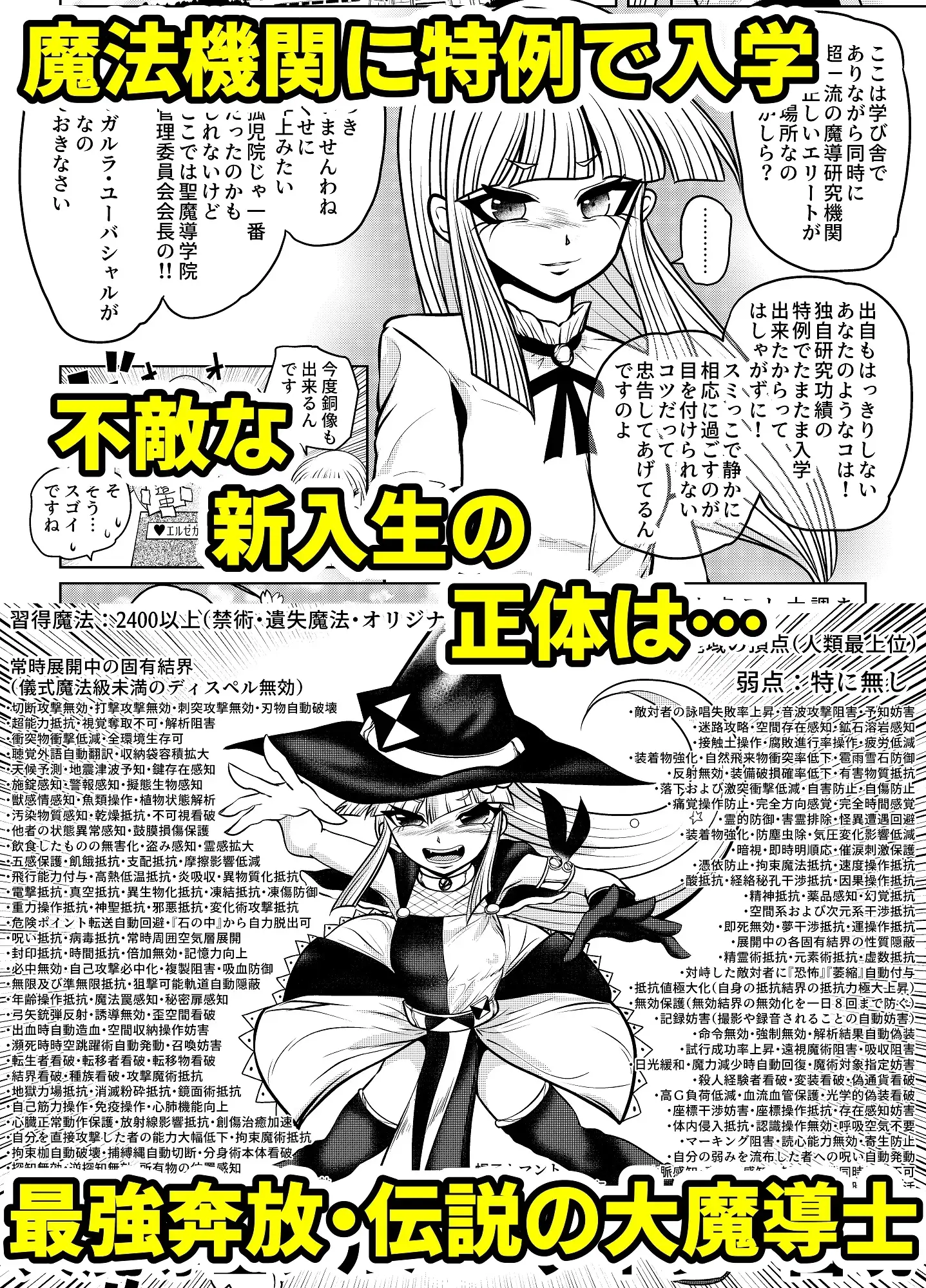 sub-image_0
