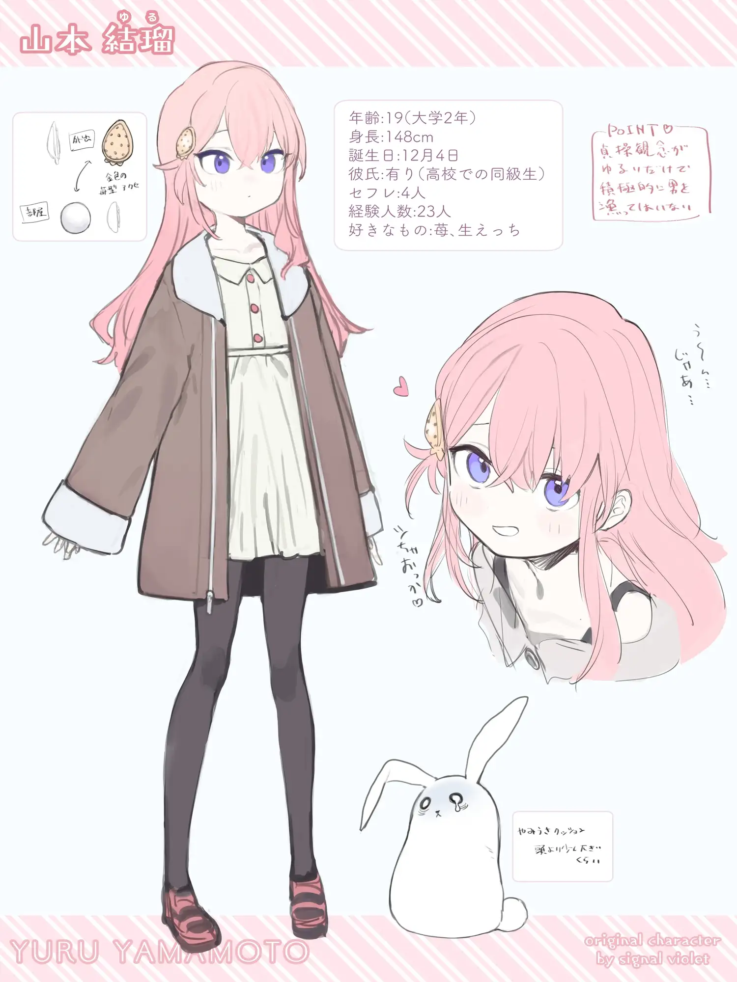 ゆるい子NTR報告【ハロウィン編】 サンプル画像 5