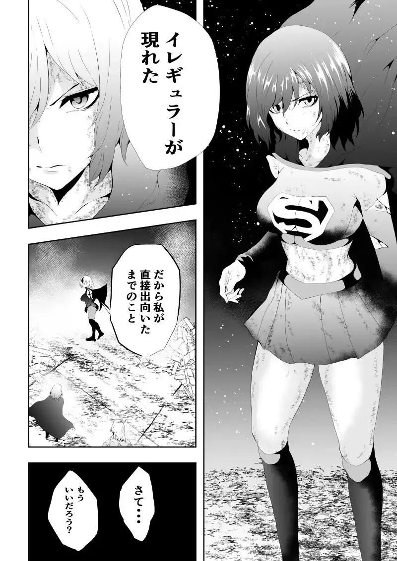 sub-image_4