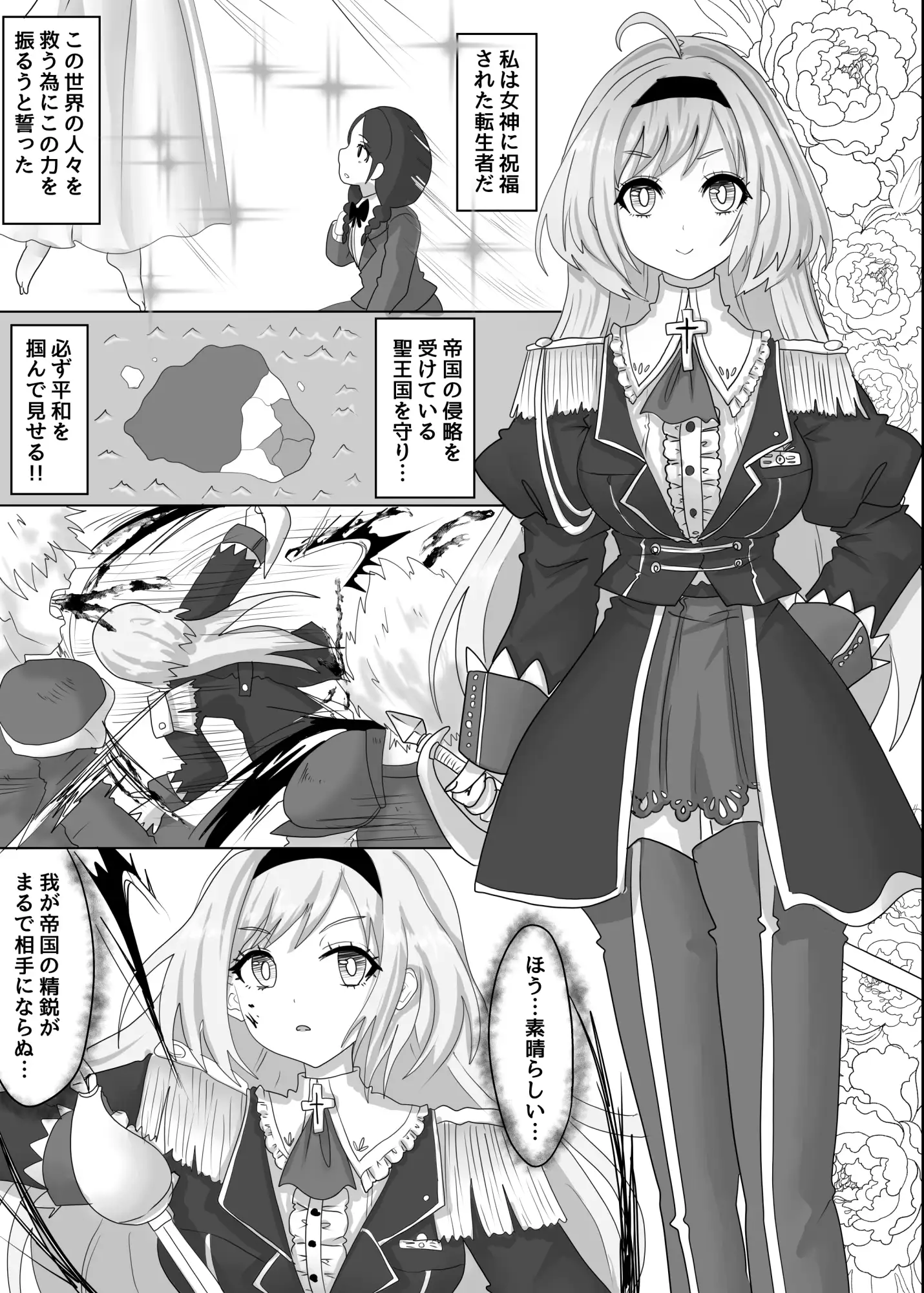 sub-image_0