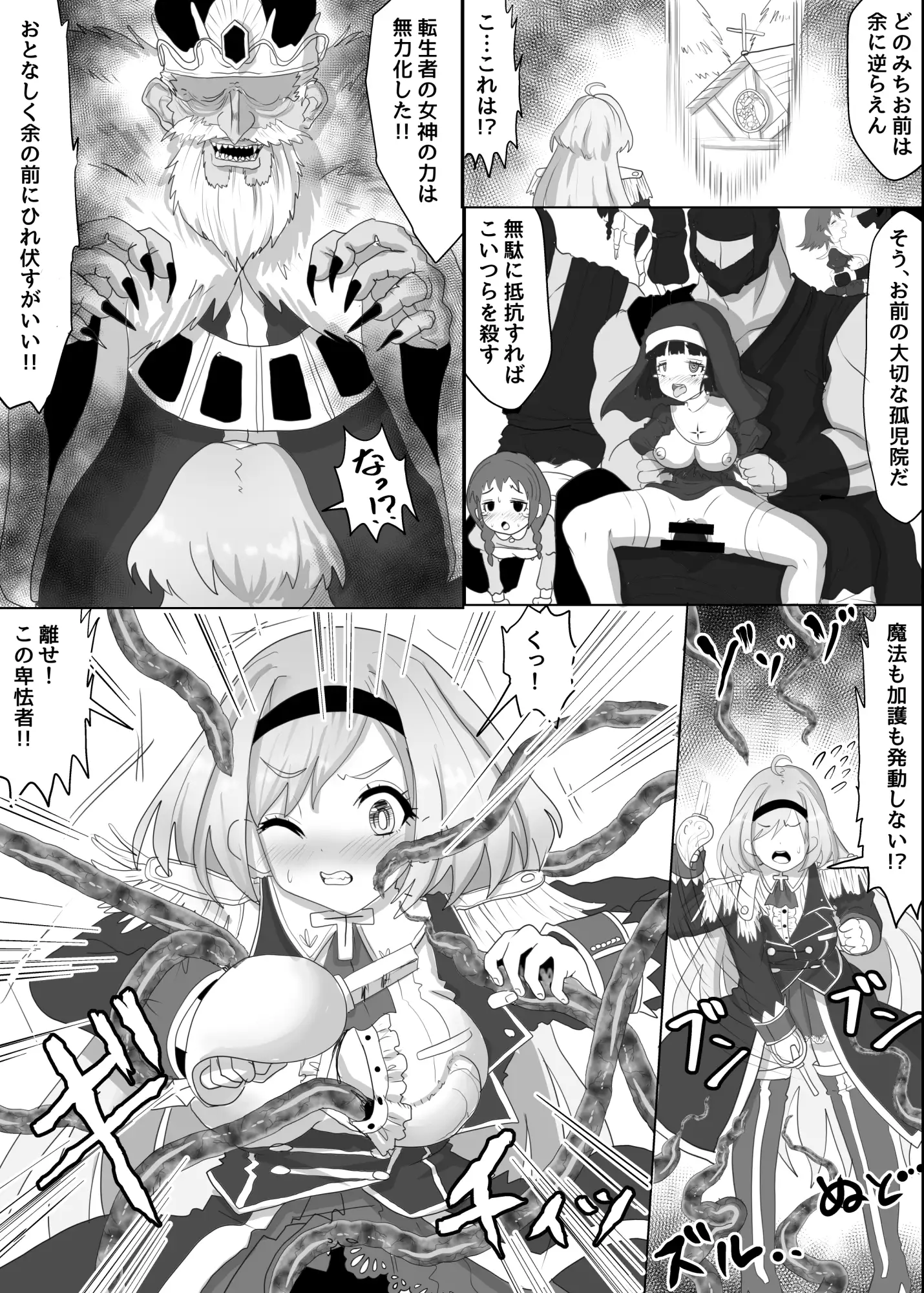 sub-image_2