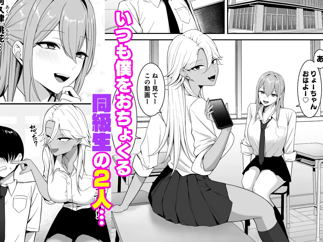 【繁体中文版】淫魔のエサ係になりました。