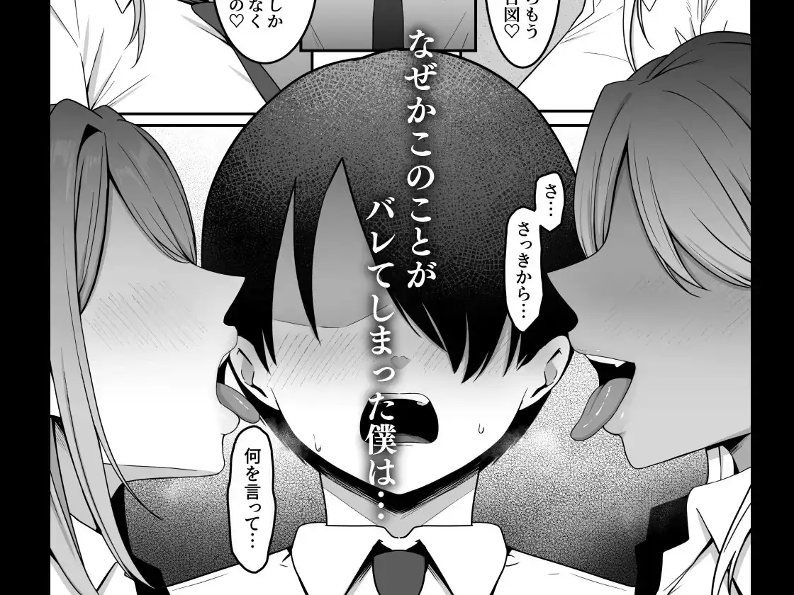 【繁体中文版】淫魔のエサ係になりました。