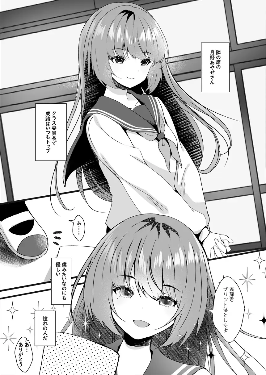 sub-image_5