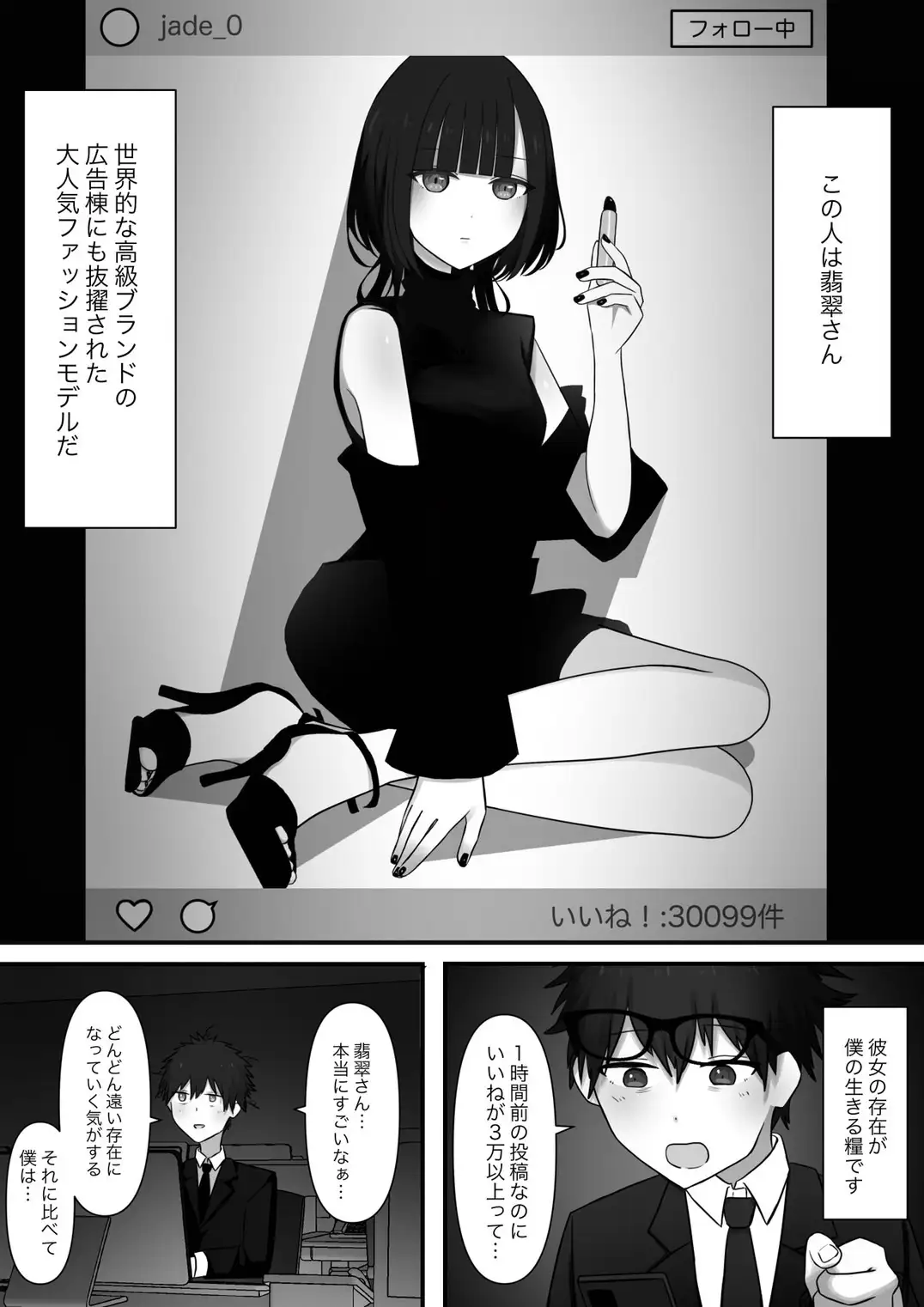 【简体中文版】宠爱