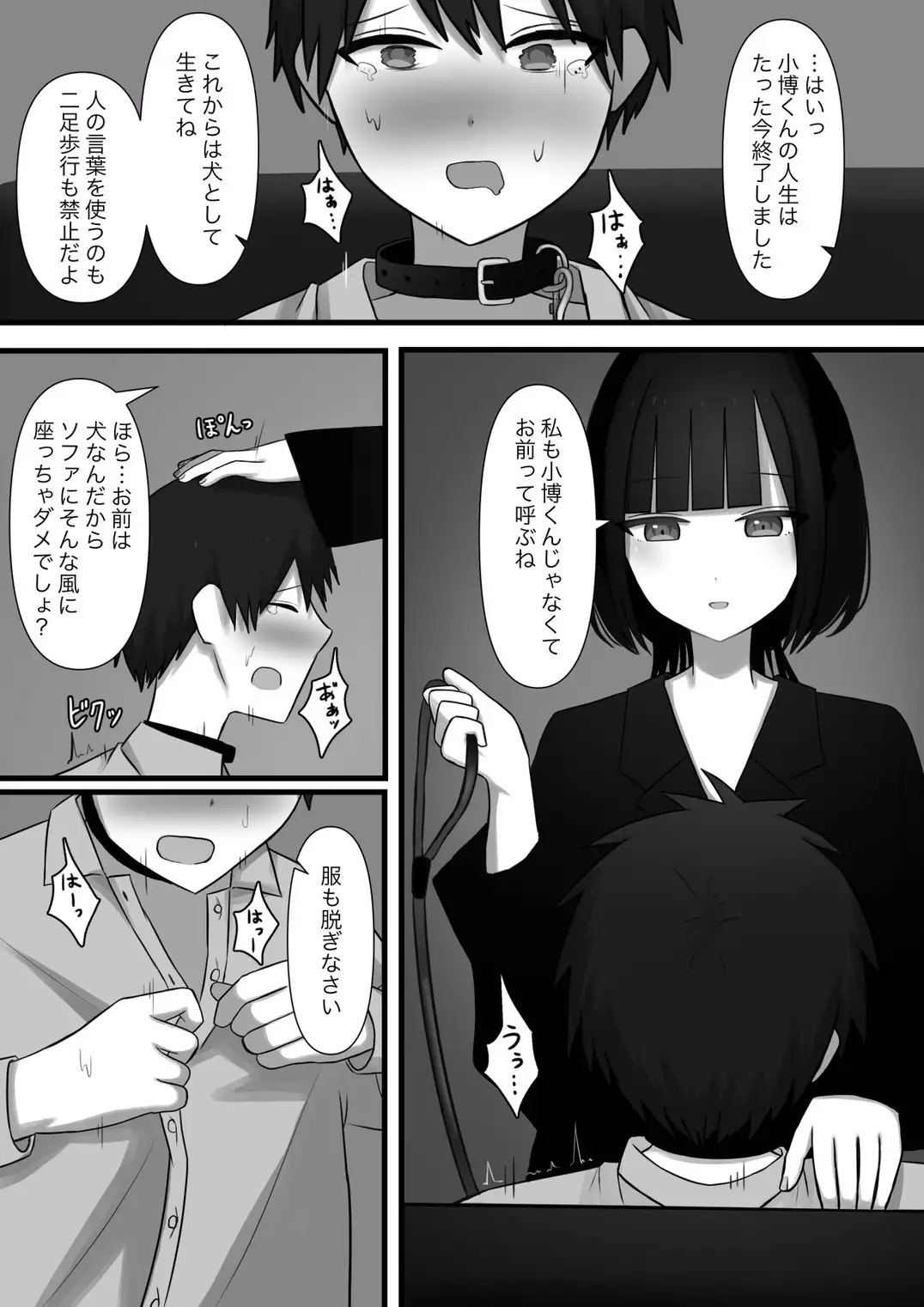 【简体中文版】宠爱