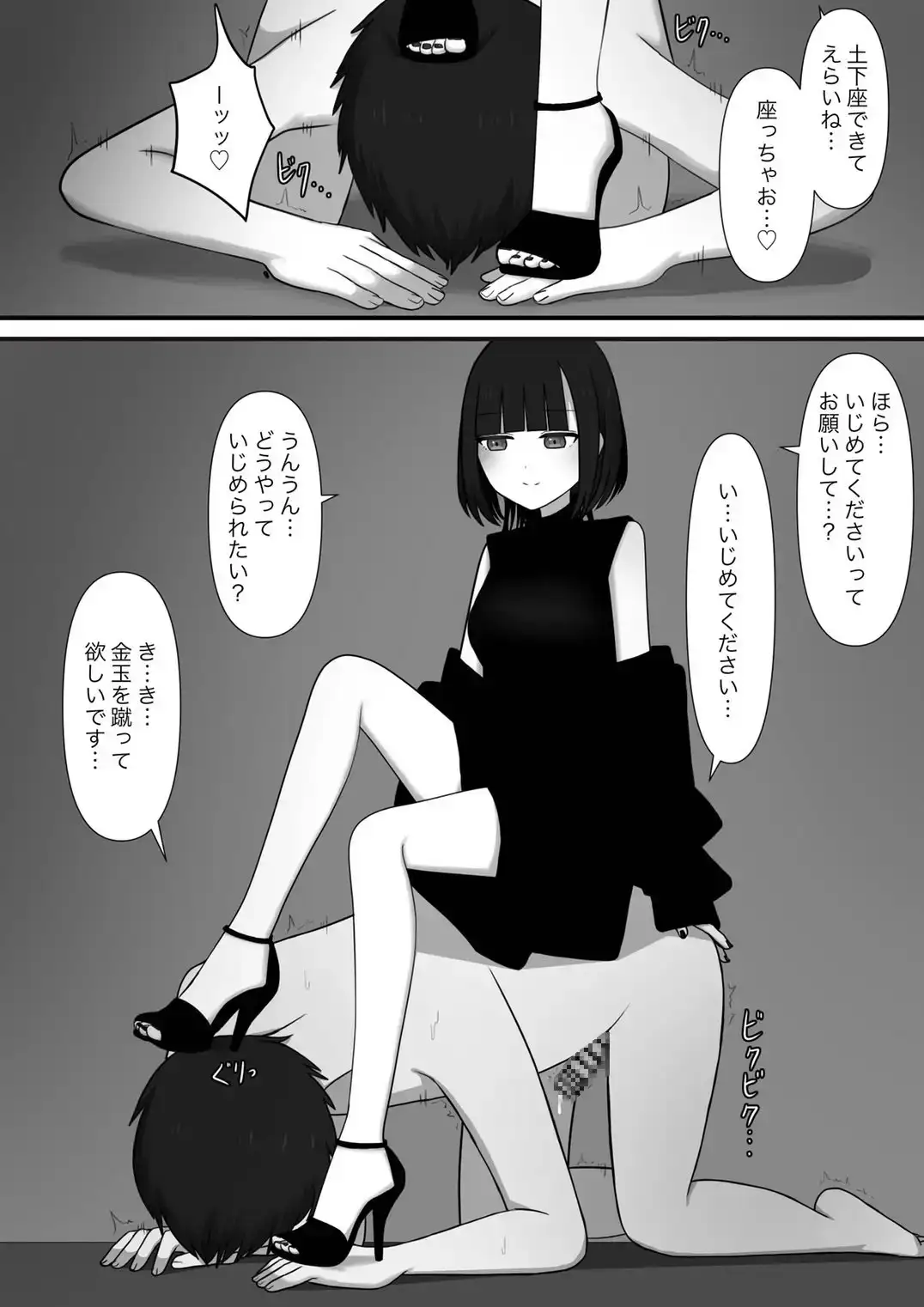 【简体中文版】宠爱