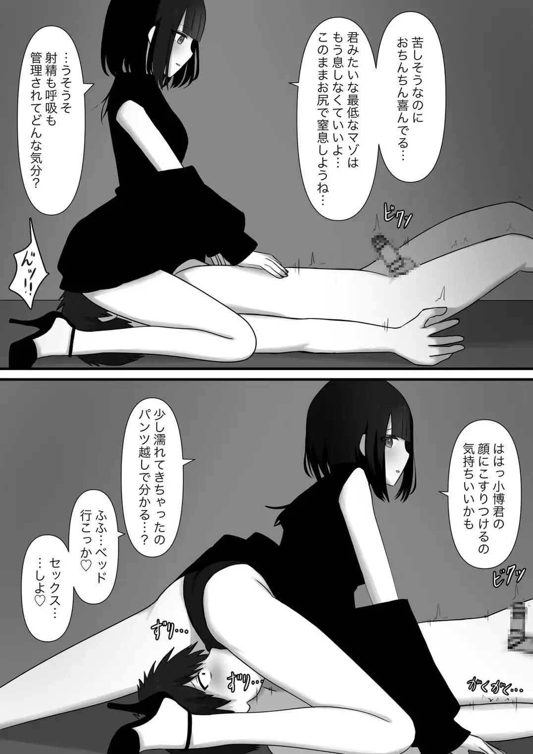 【简体中文版】宠爱