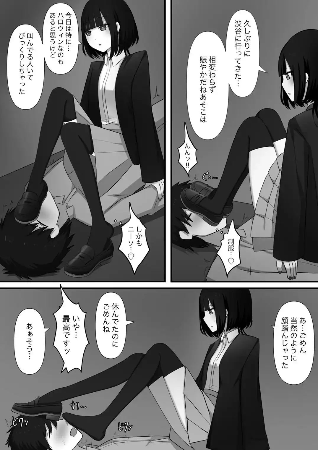 【简体中文版】宠爱