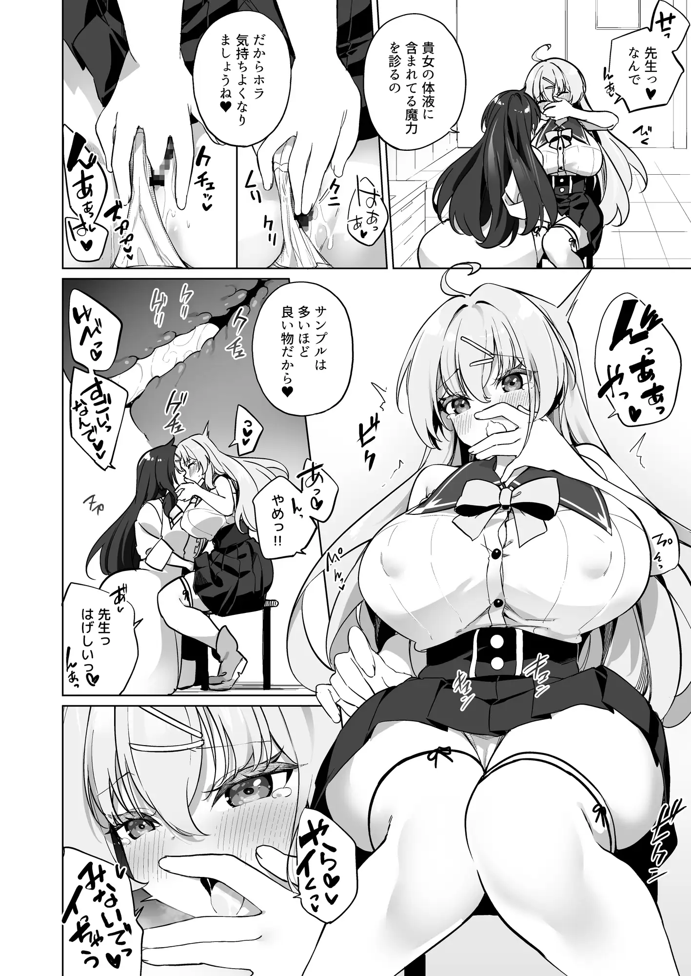 sub-image_1