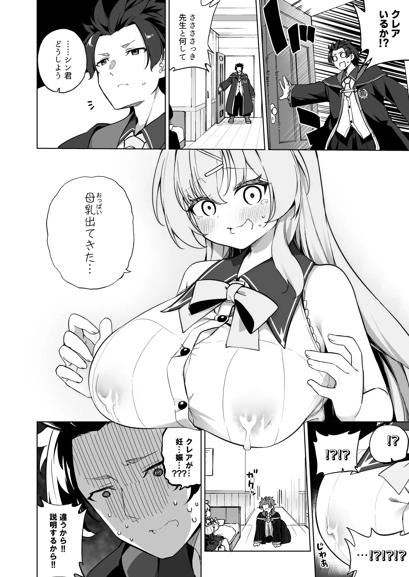 sub-image_2
