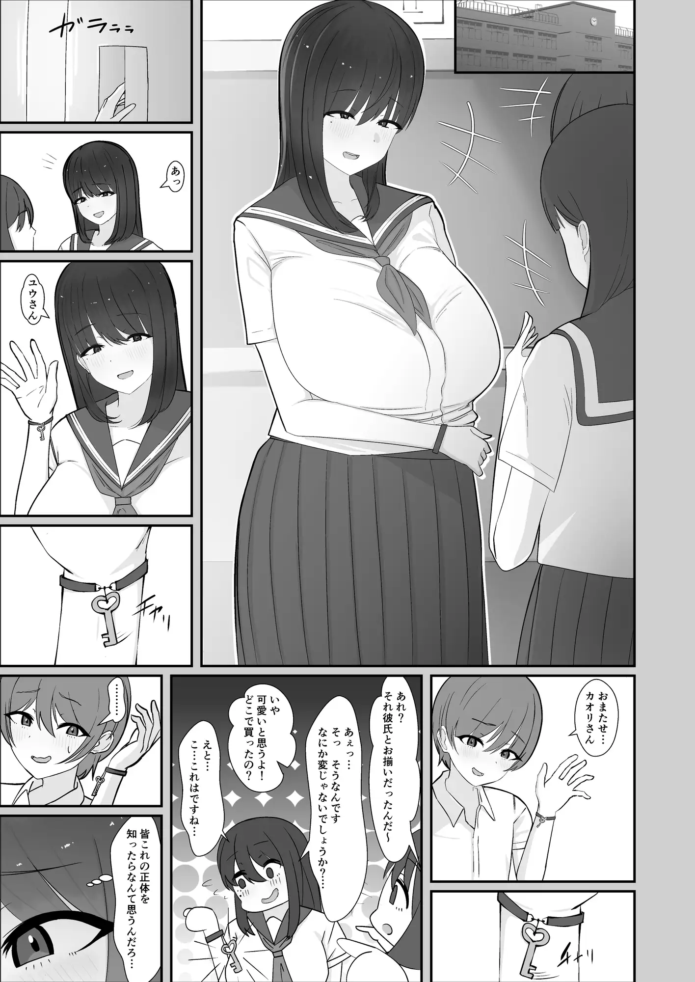 sub-image_0