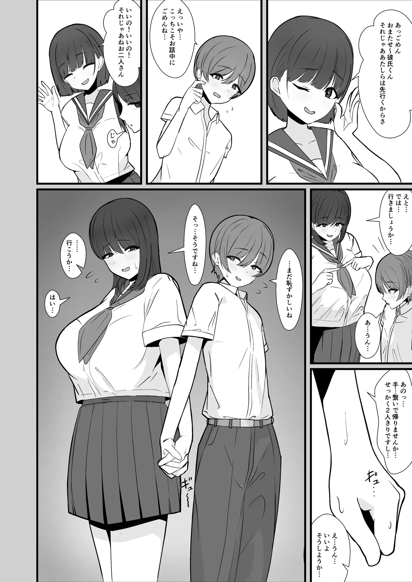 犬みたいに交尾しませんか? サンプル画像 2