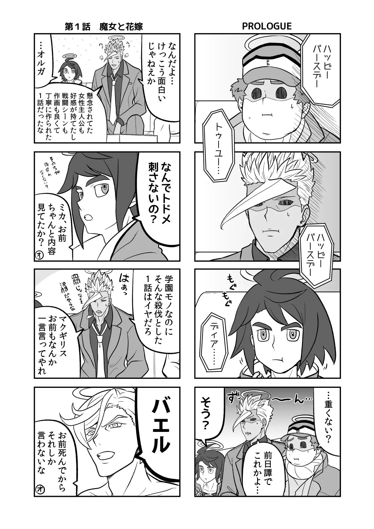 sub-image_0