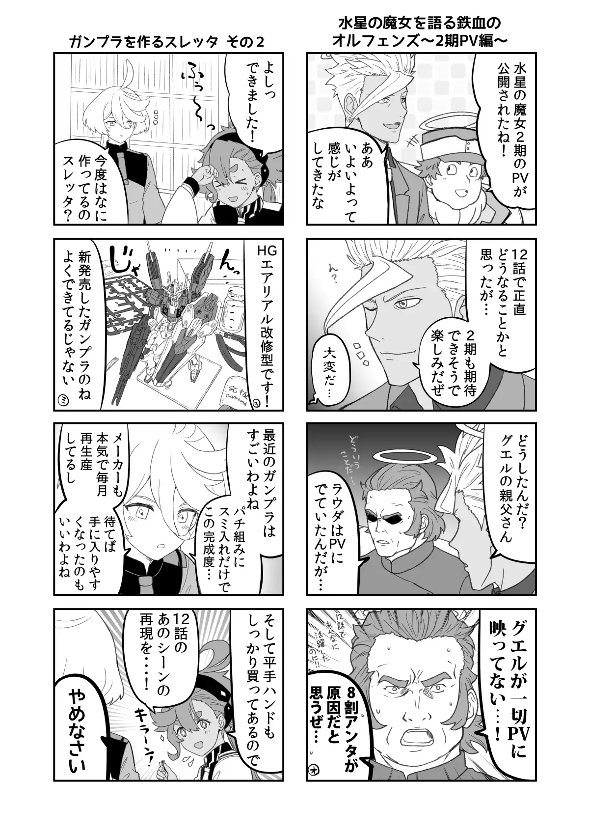 sub-image_4