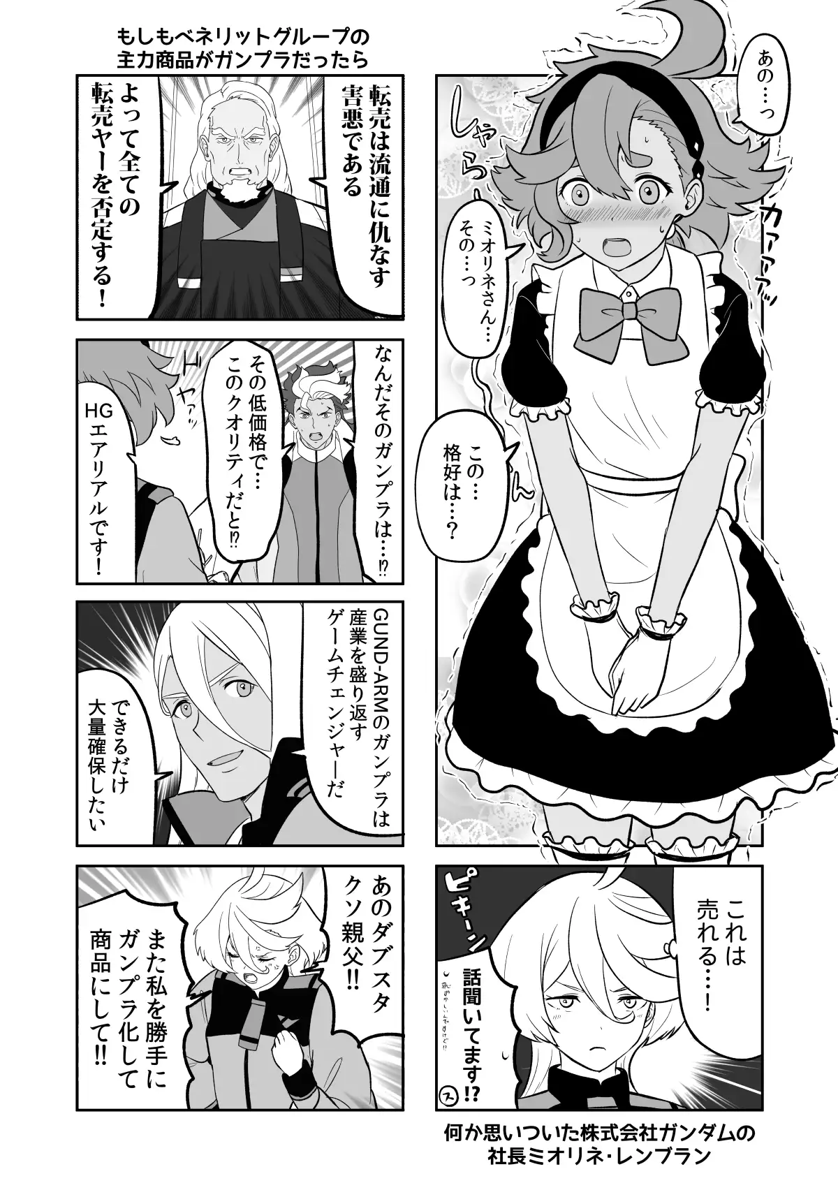 sub-image_7