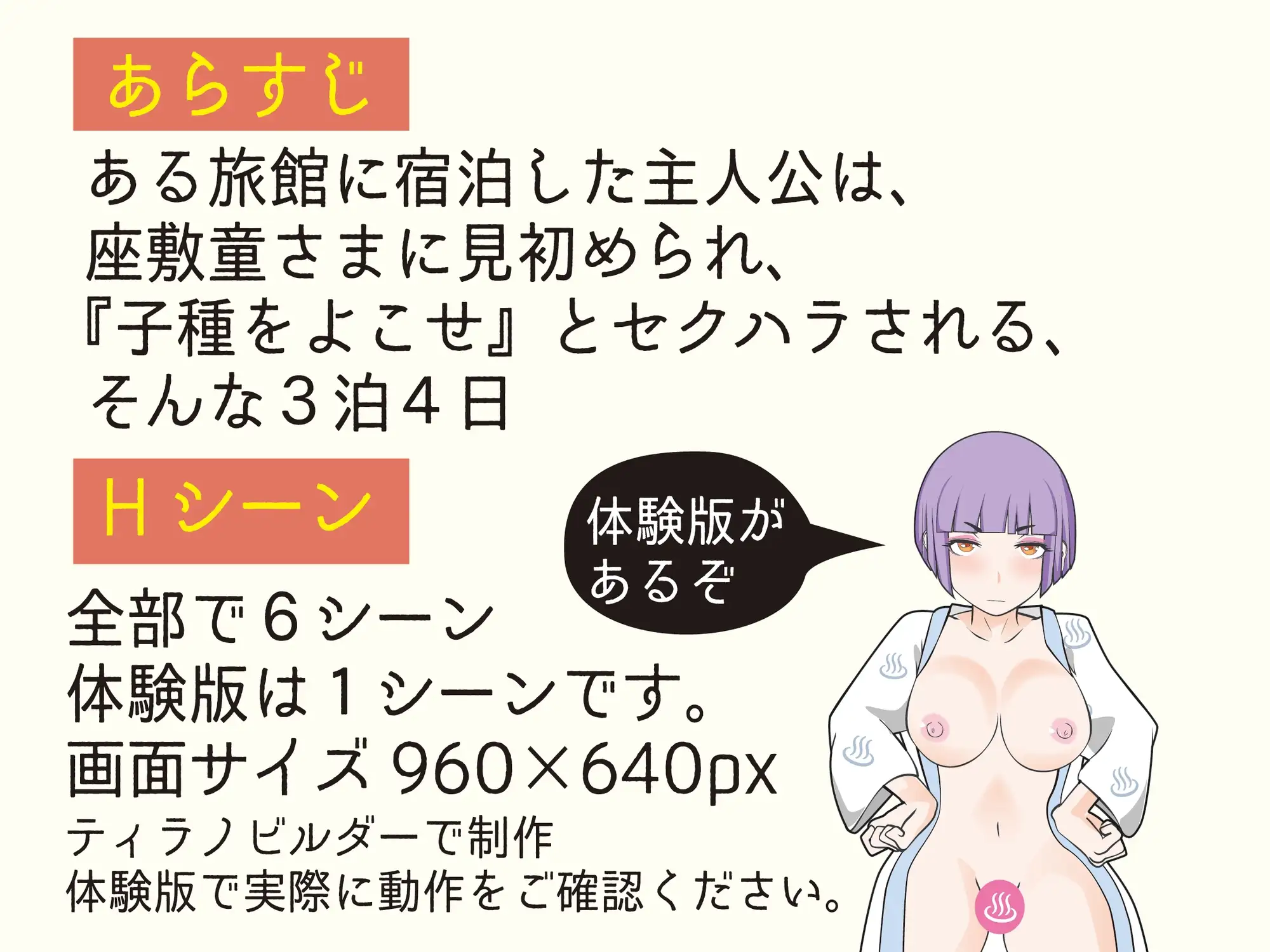 sub-image_1
