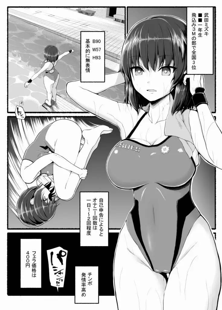 sub-image_1
