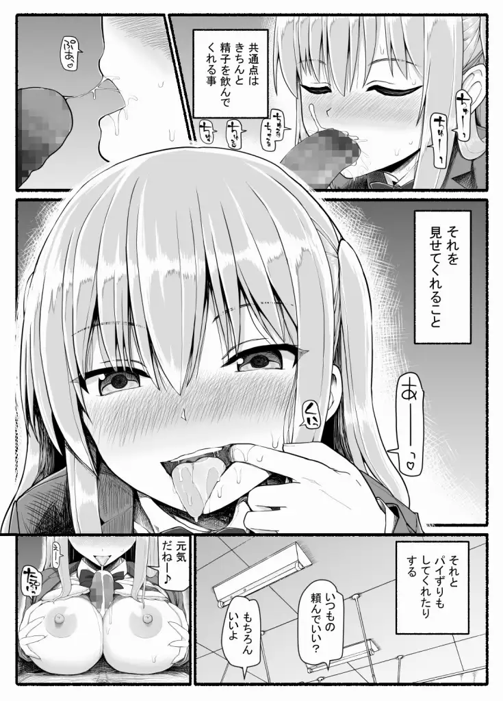 sub-image_4