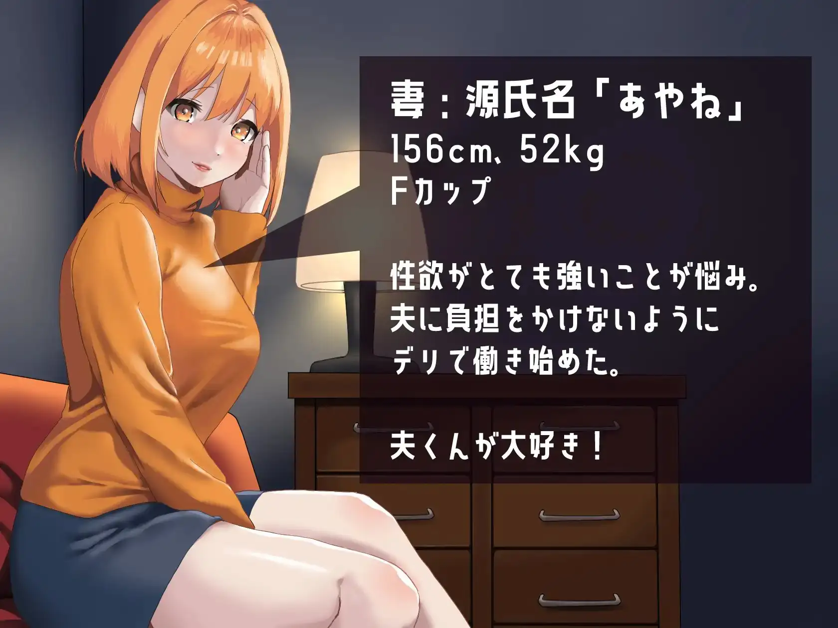 【NTR報告】今までお店でしてきたこと、聞いてくれない?【西浦のどか】 作品画像