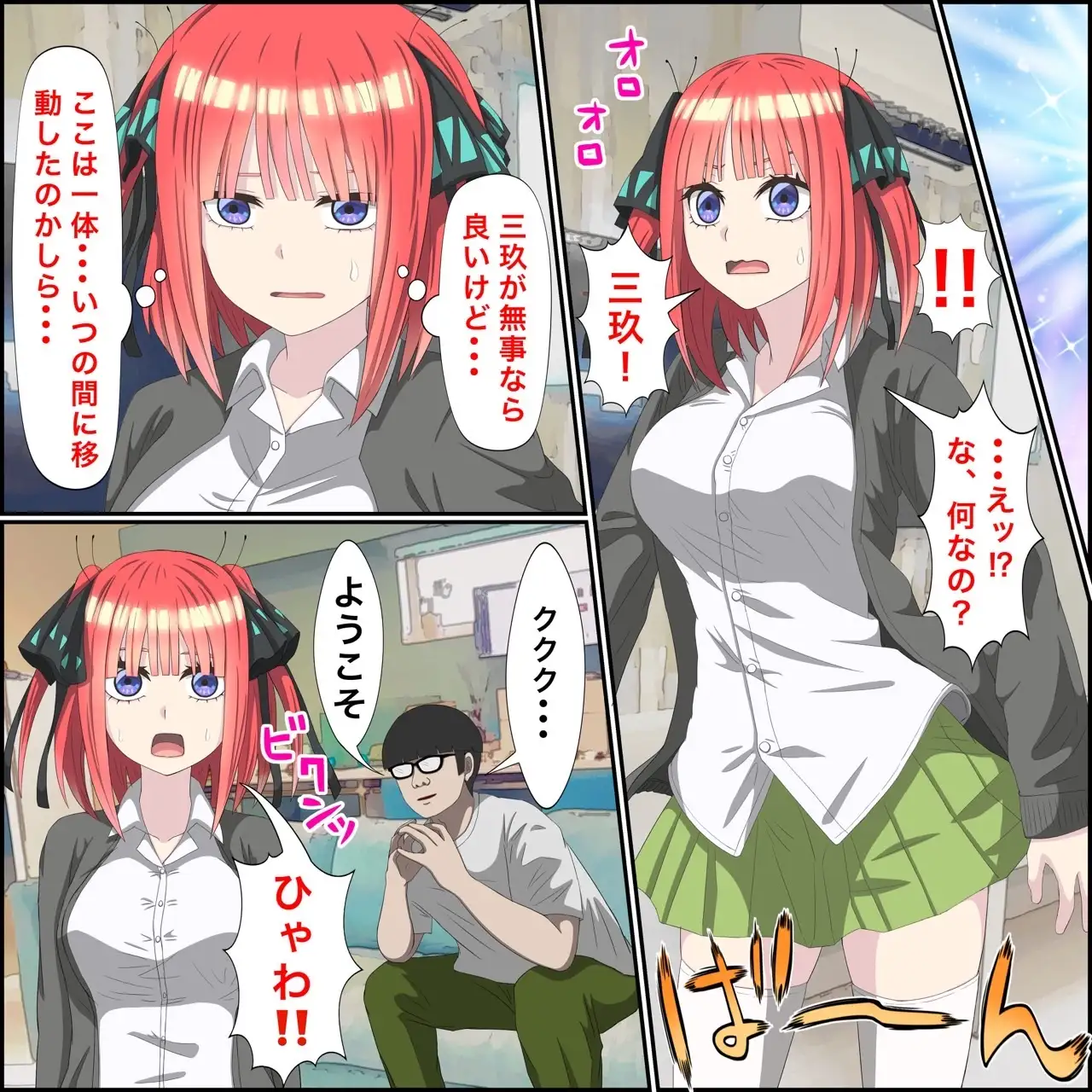 sub-image_1