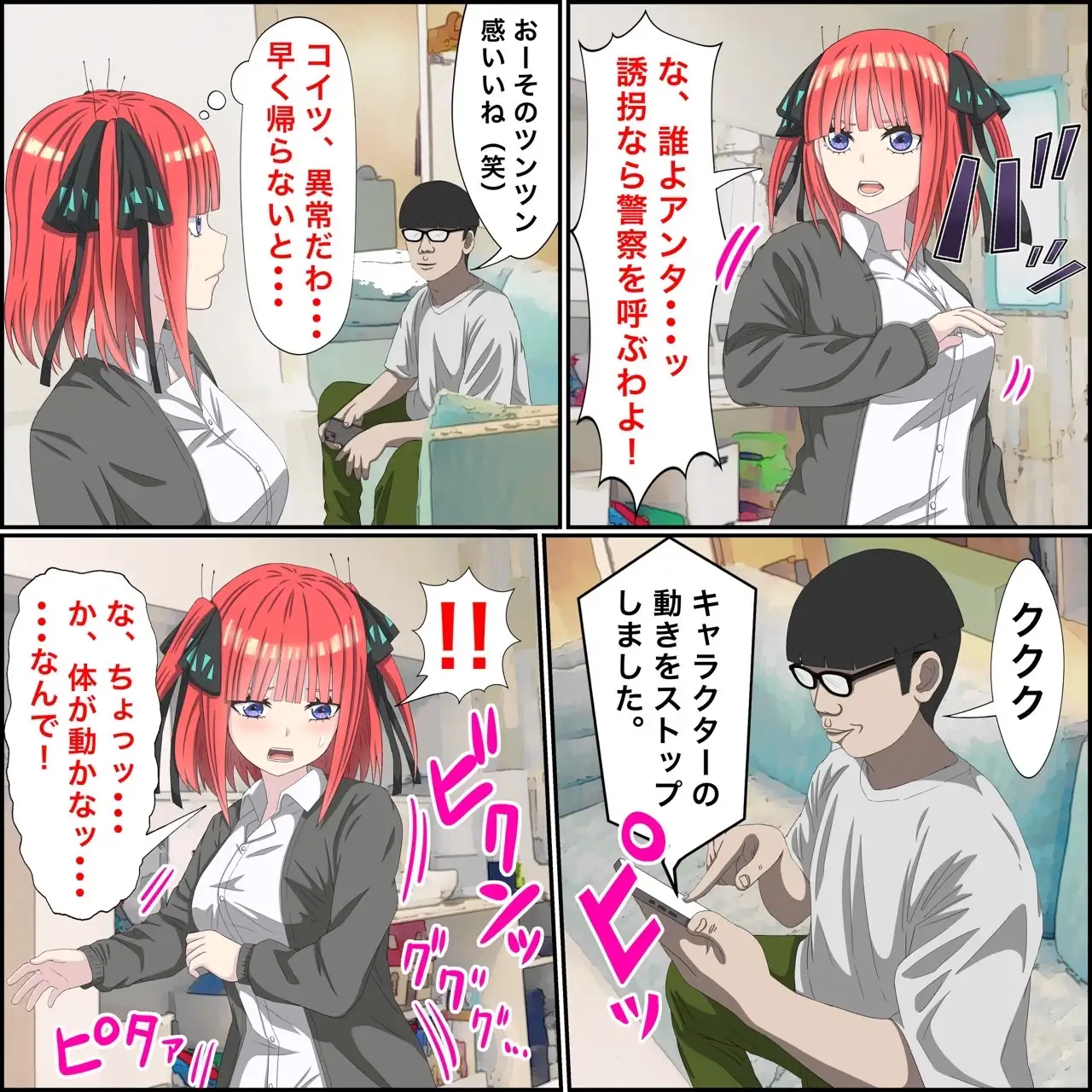 sub-image_2