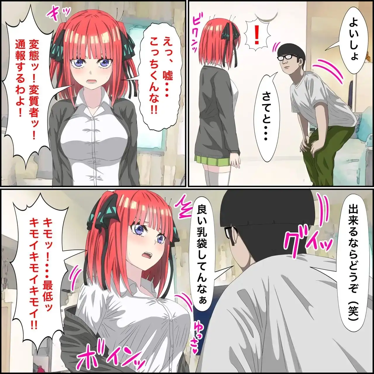 sub-image_3