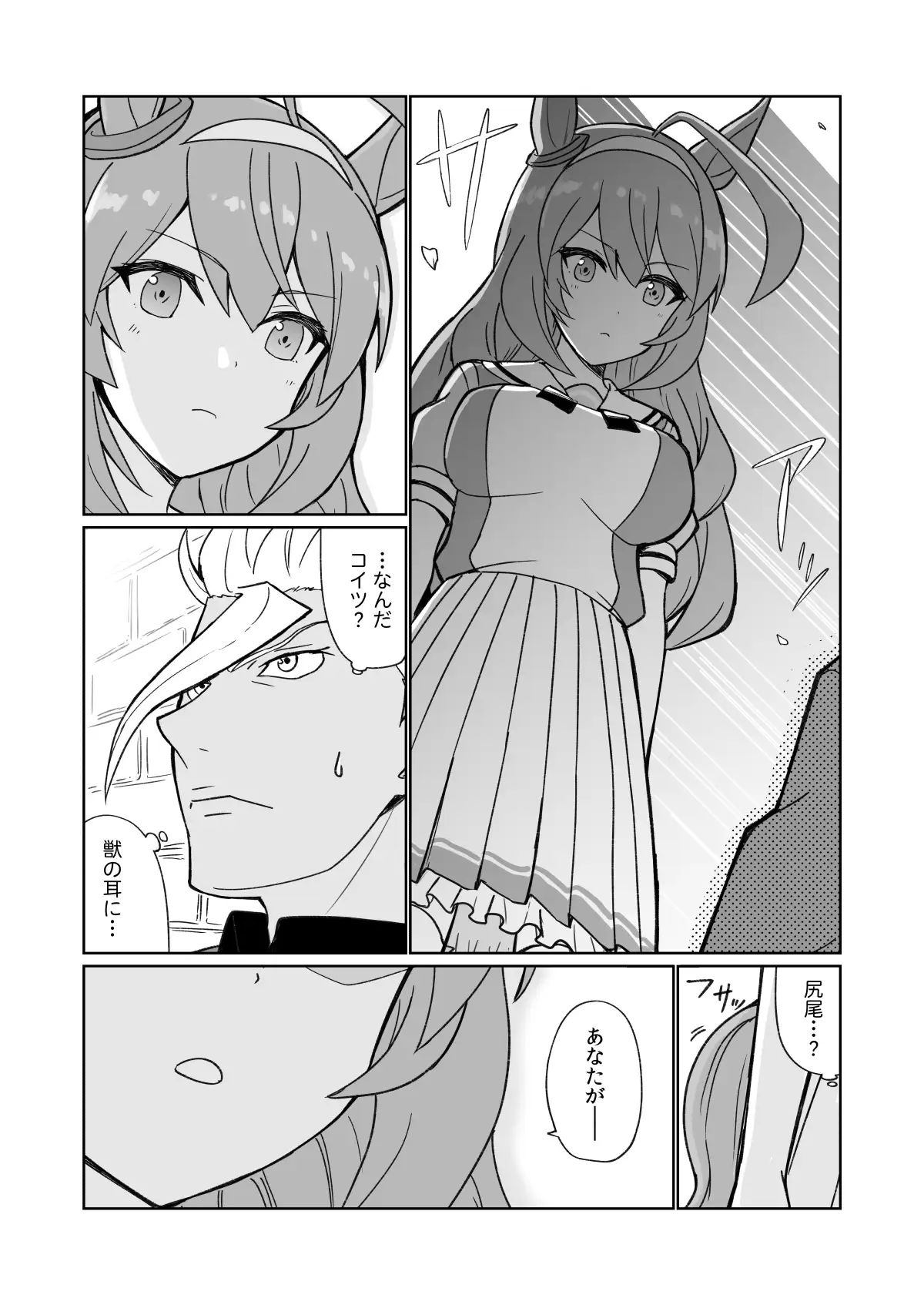 sub-image_1