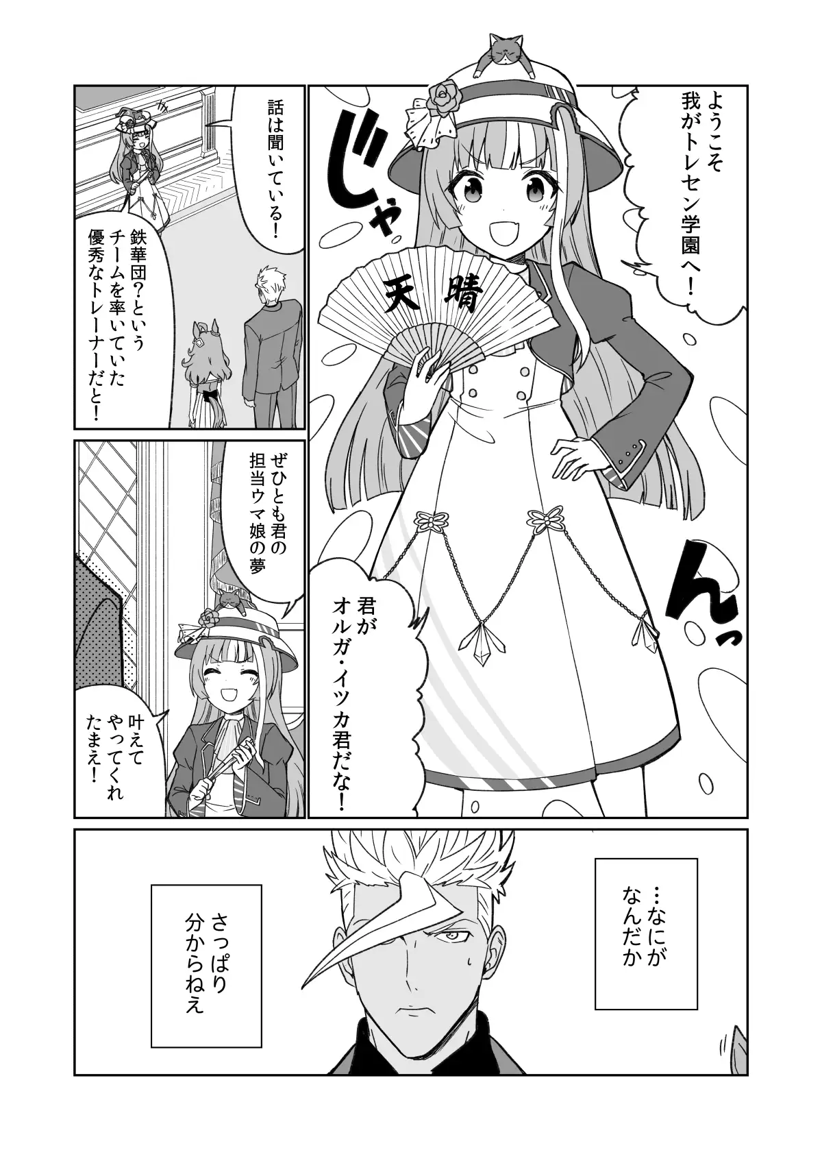 sub-image_3